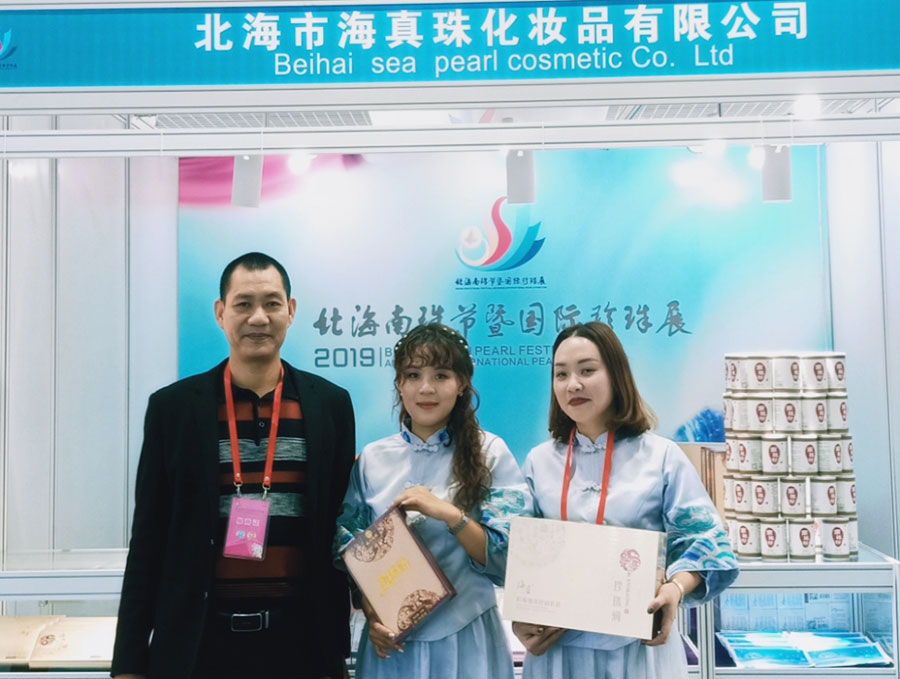 全城矚目南珠節(jié)盛典，海真珠創(chuàng)享南珠之美
