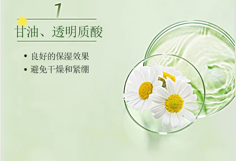 美膚潔面乳_12.jpg